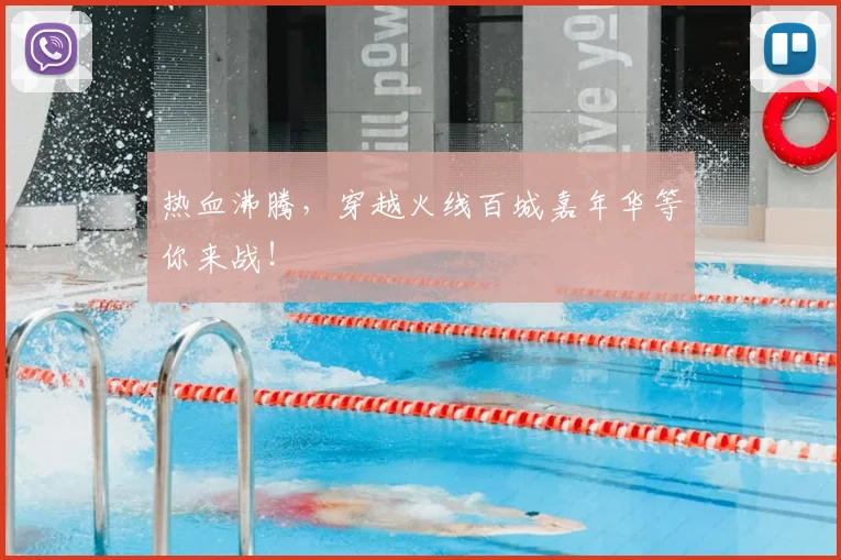 热血沸腾，穿越火线百城嘉年华等你来战！